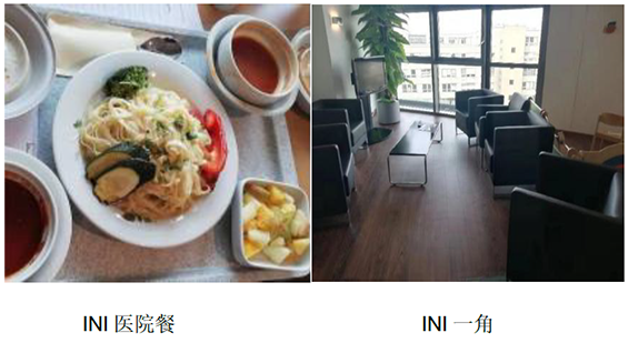 飲食