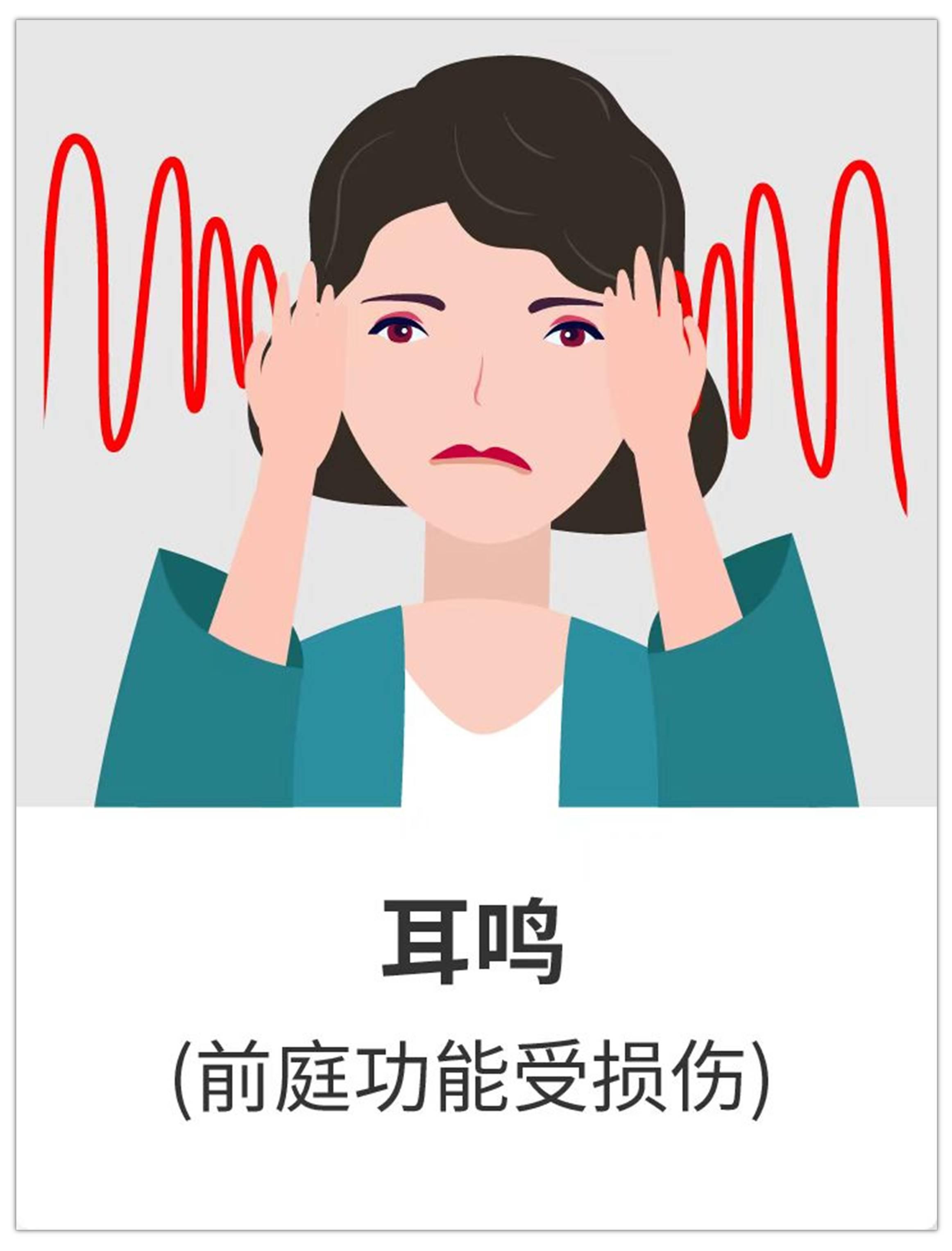 聽(tīng)神經(jīng)瘤進(jìn)展會(huì)出現(xiàn)哪9大癥狀？治療后都能恢復(fù)嗎？手術(shù)關(guān)鍵是什么？
