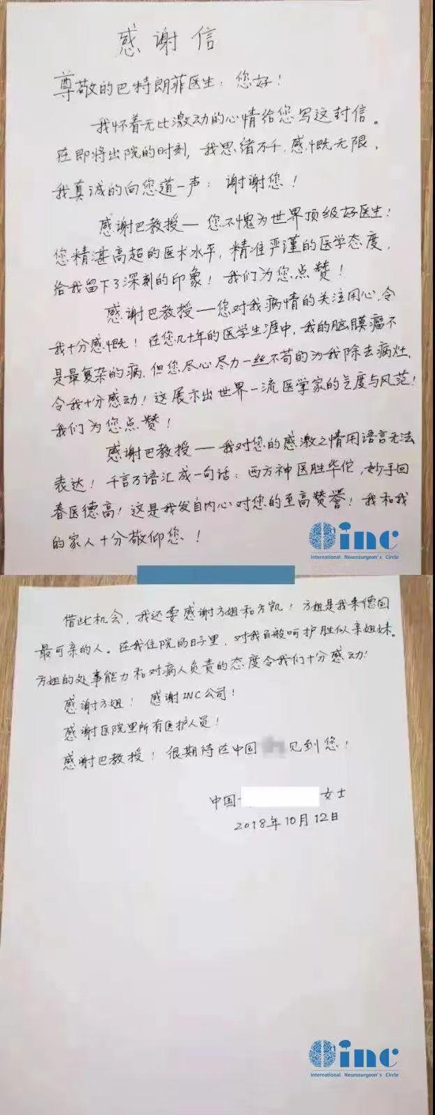 較大腦膜瘤長在大靜脈竇、大腦鐮旁能治愈嗎？復(fù)雜腦膜瘤的治療策略