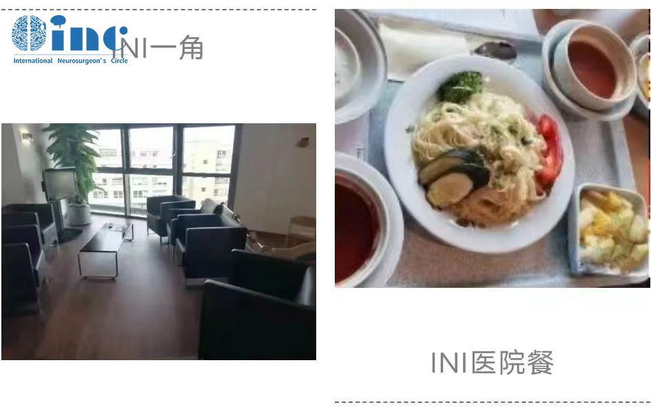 較大腦膜瘤長在大靜脈竇、大腦鐮旁能治愈嗎？復(fù)雜腦膜瘤的治療策略
