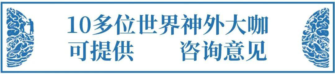時(shí)期，如何足不出戶咨詢腦瘤國際專家咨詢意見&出國手術(shù)？