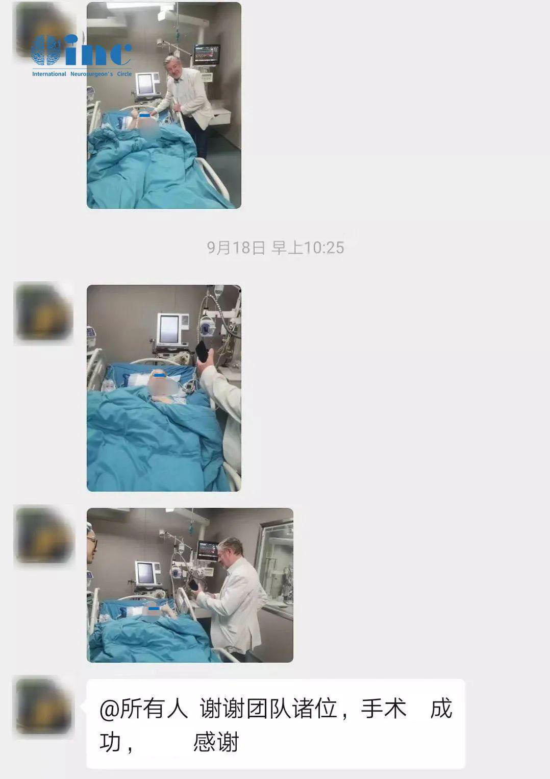 10年6次腦干出血，腦干海綿狀血管瘤手術(shù)后康復(fù)