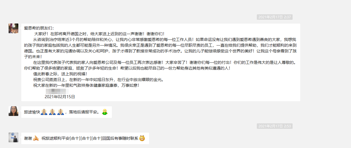 較大膠質(zhì)瘤壓迫腦干如何長(zhǎng)期生存？