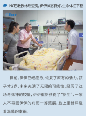 腦干海綿狀血管瘤2