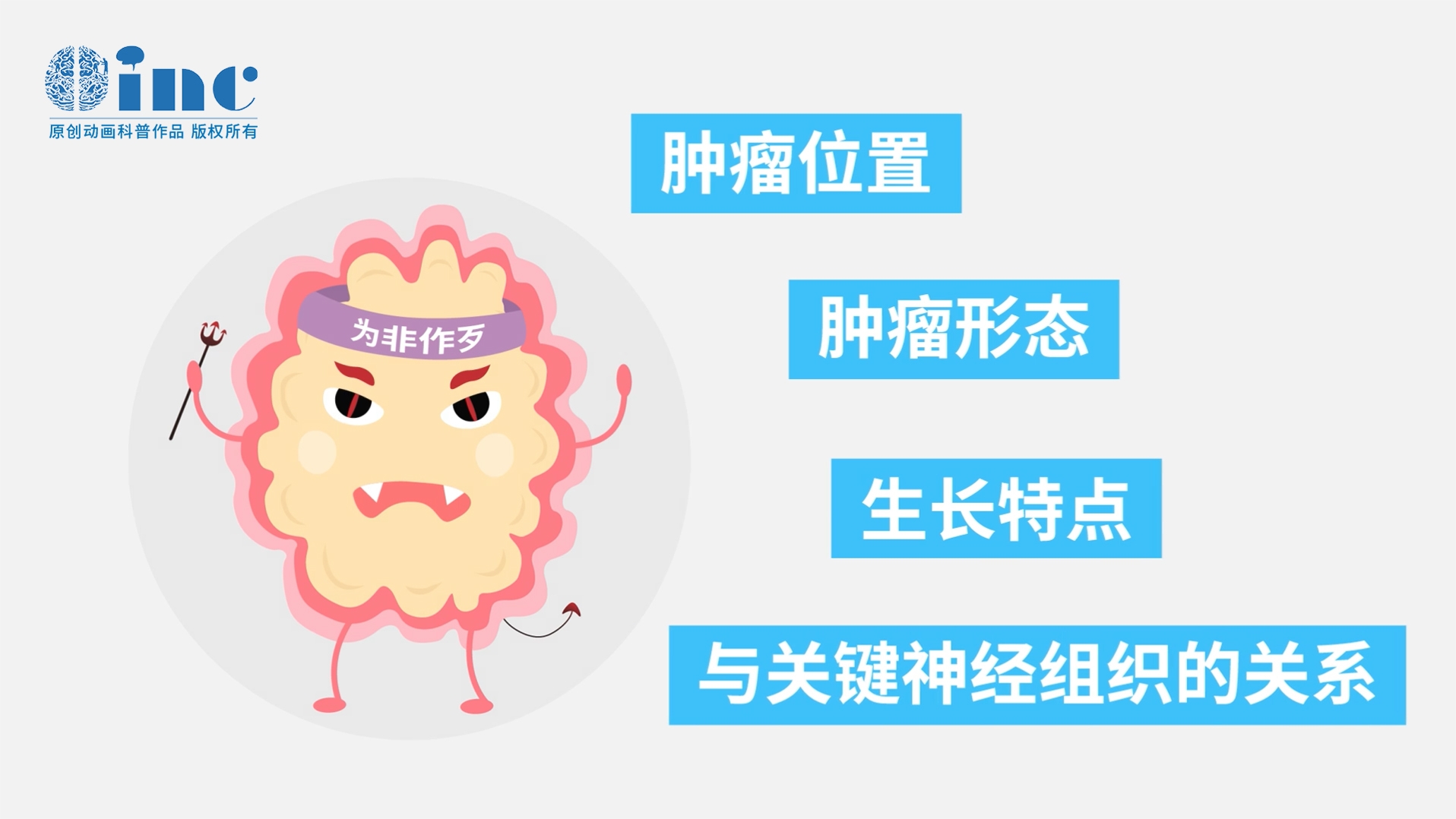 膠質(zhì)瘤3～4級能活多久？