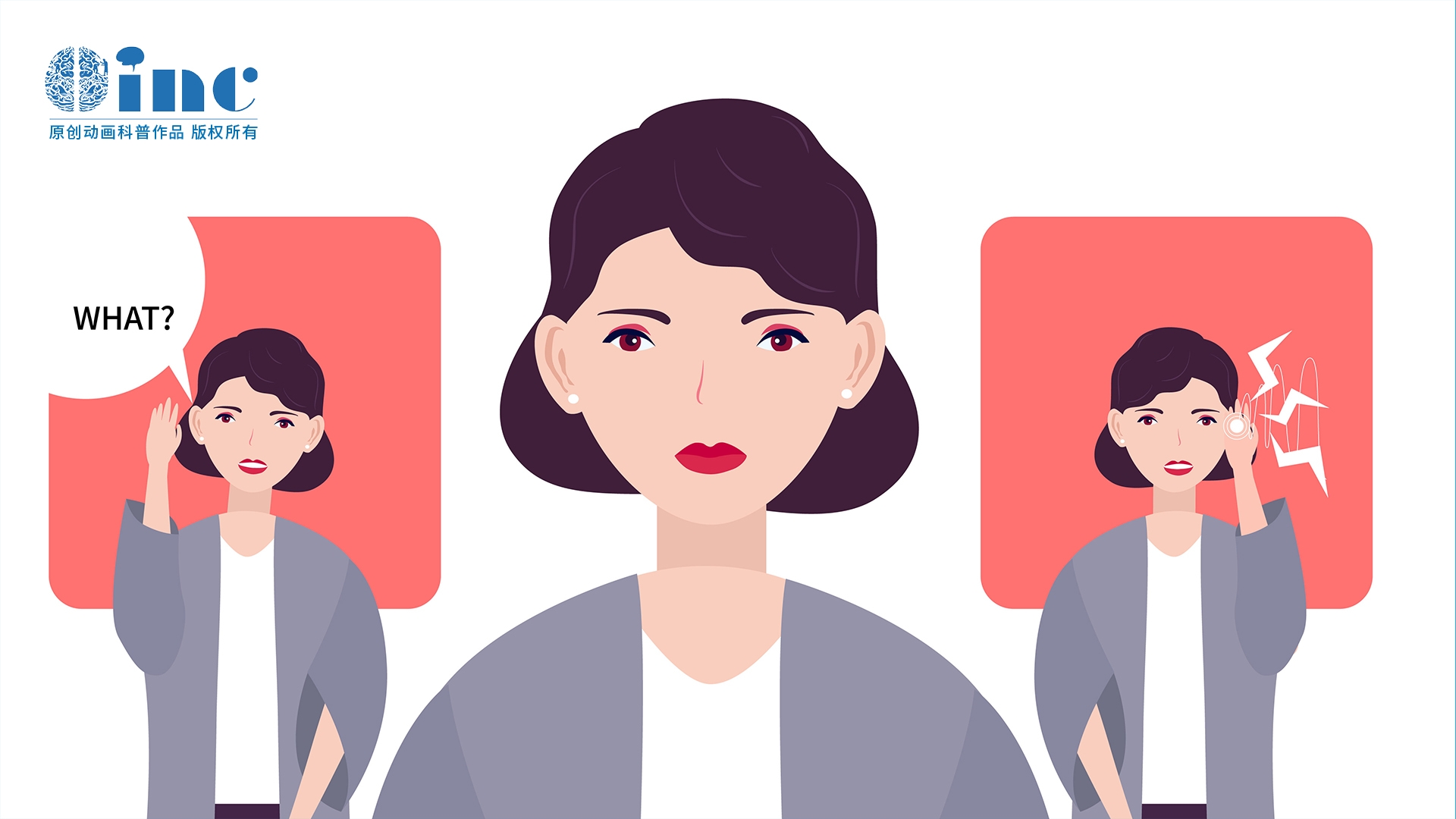 聽神經(jīng)瘤耳鳴的特點(diǎn)有哪些？