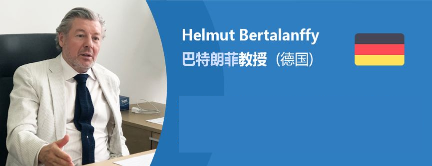 顱底腦膜瘤手術