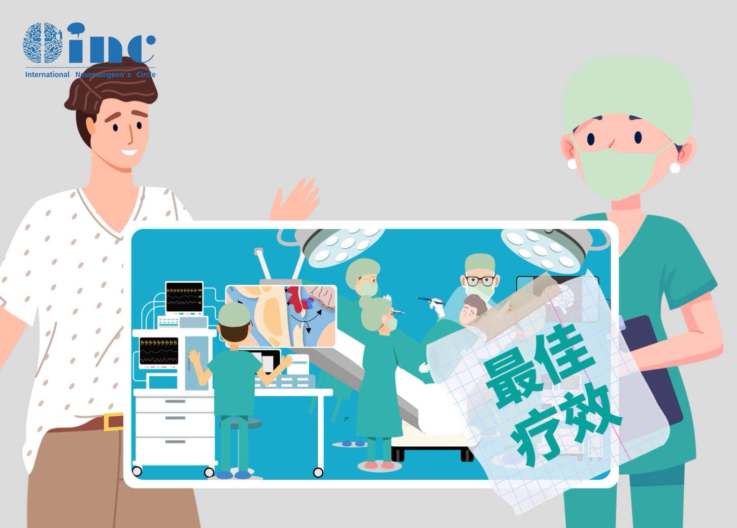 腦干膠質瘤生存期
