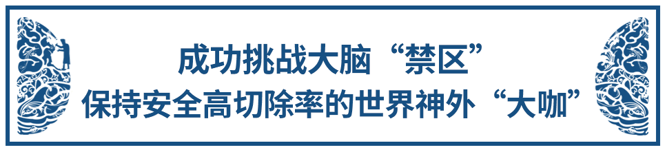 <a href='/guojizhuanjia/Bertalanffy.html' target='_blank'><u>巴特朗菲</u></a>教授來(lái)華手術(shù)