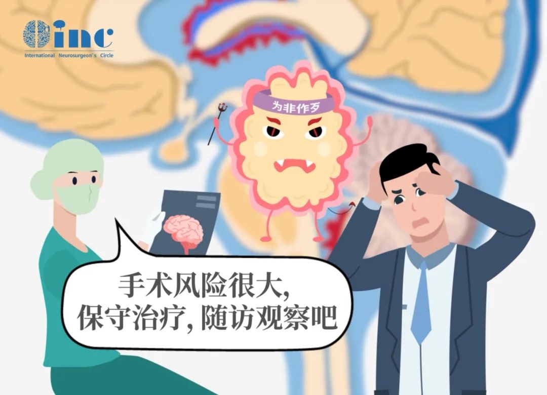 鞍區(qū)的生殖細(xì)胞瘤