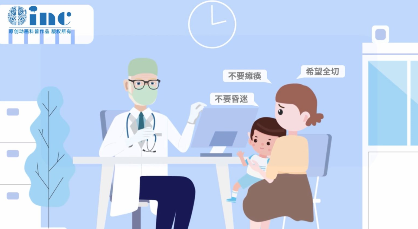 膠質(zhì)瘤是惡性腫瘤還是良性腫瘤？