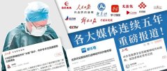 INC巴特朗菲教授9月份來(lái)中國(guó)嗎？