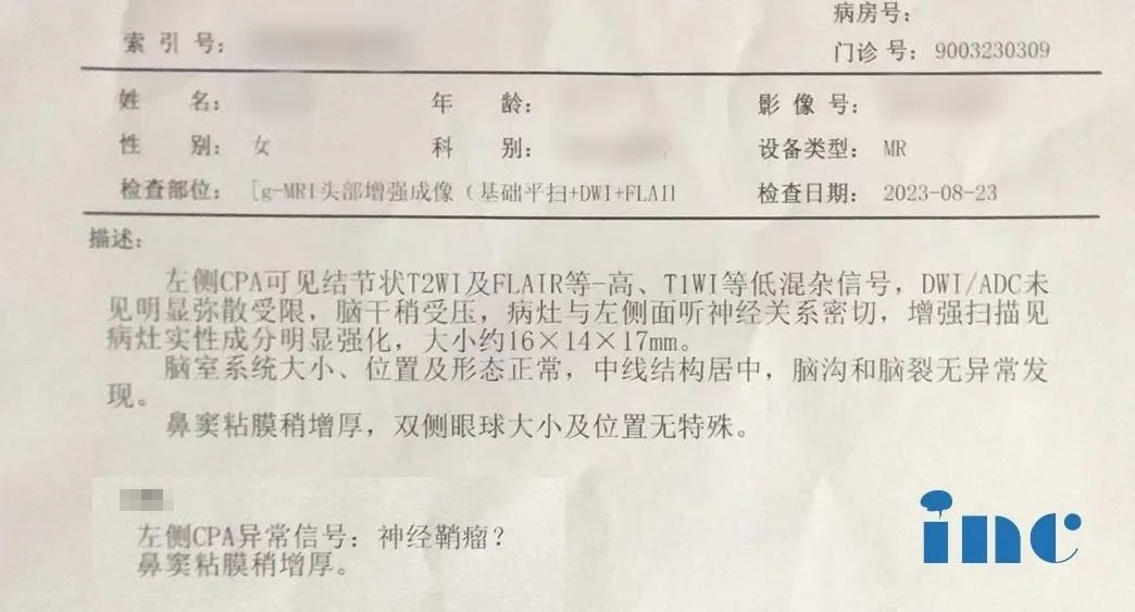 聽(tīng)神經(jīng)瘤真的沒(méi)法順利全切嗎