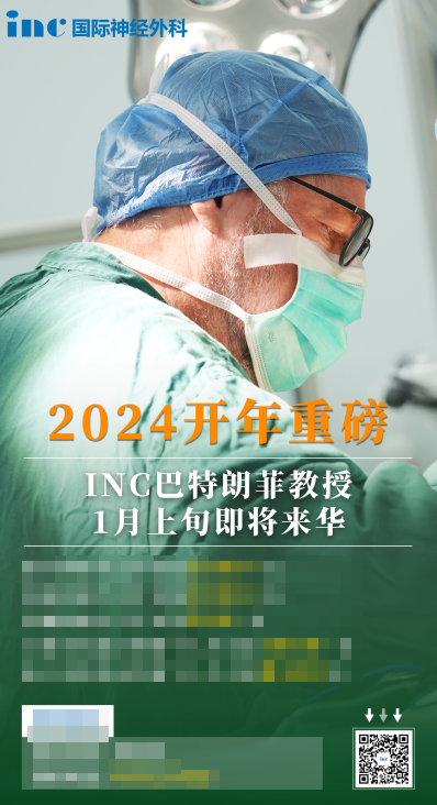 INC<a href='/guojizhuanjia/Bertalanffy.html' target='_blank'><u>巴特朗菲</u></a>教授1月來華