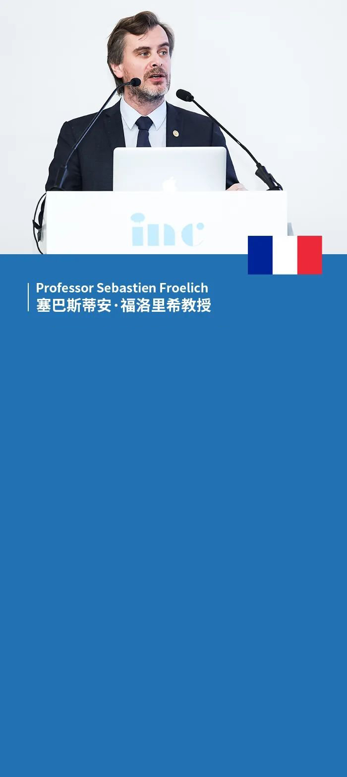 INC法國福洛里希教授