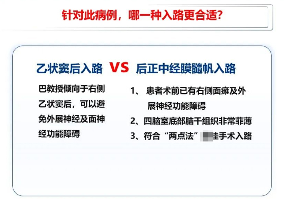 挑戰(zhàn)神經(jīng)外科領(lǐng)域“超難手術(shù)”  　　巴教授“抽絲剝繭”手術(shù)圓滿成功
