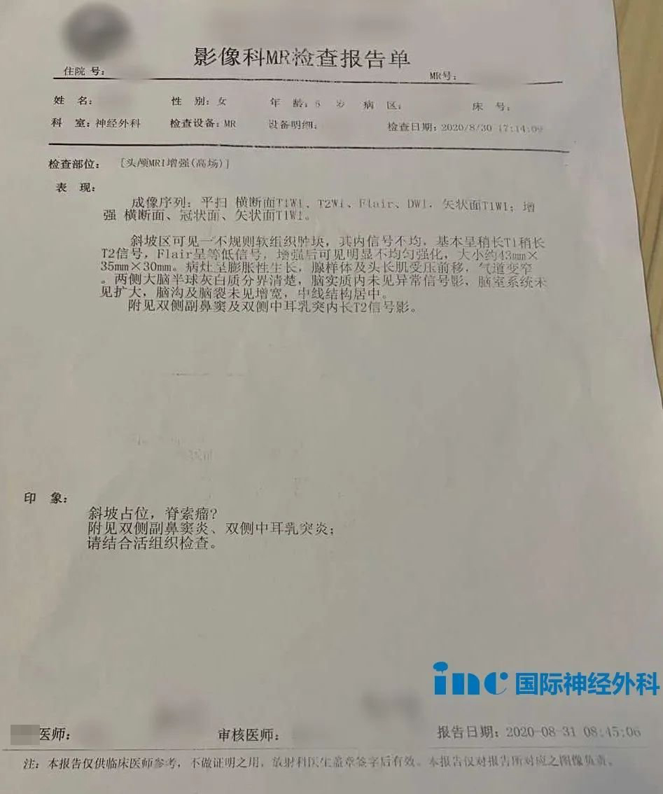 INC法國(guó)福洛里希教授、巴特朗菲教授等三位來(lái)自INC國(guó)際神經(jīng)外科醫(yī)生集團(tuán)的外籍專家，通過(guò)遠(yuǎn)程咨詢，對(duì)患兒病情進(jìn)行評(píng)估后提出建議