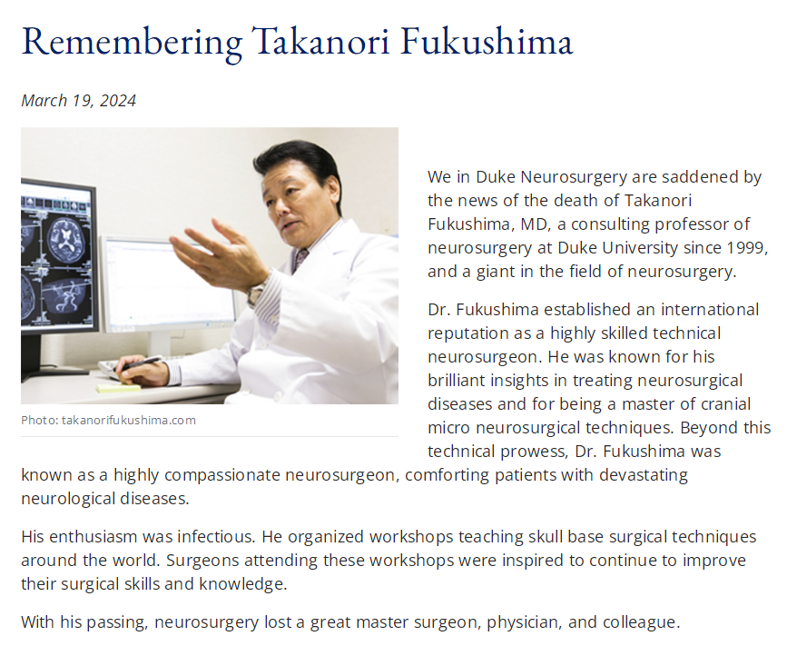 杜克大學官方發(fā)文沉痛悼念Fukushima教授圖片