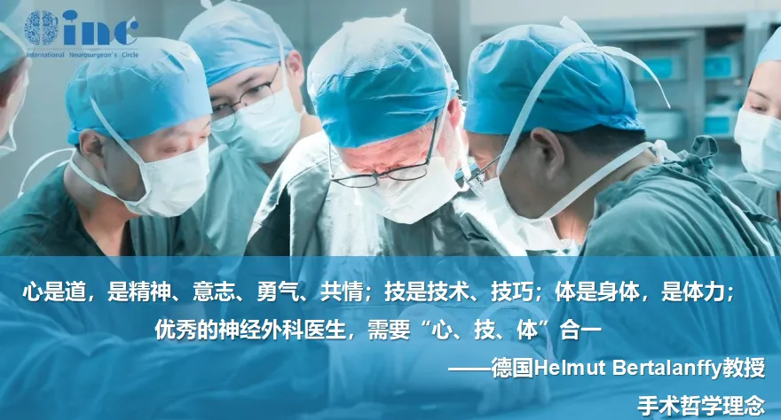 膠質(zhì)瘤怎么治療