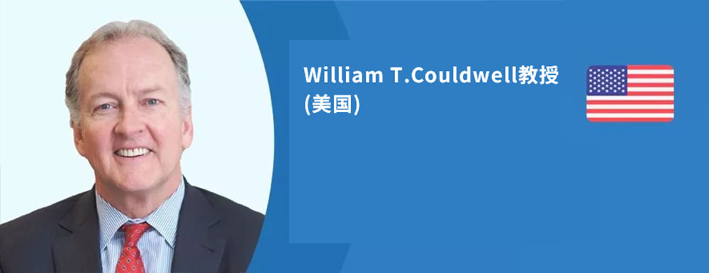 INC美國Couldwell教授