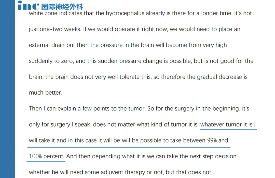 INC案例交流：為什么膠質(zhì)瘤需要盡早手術(shù)？