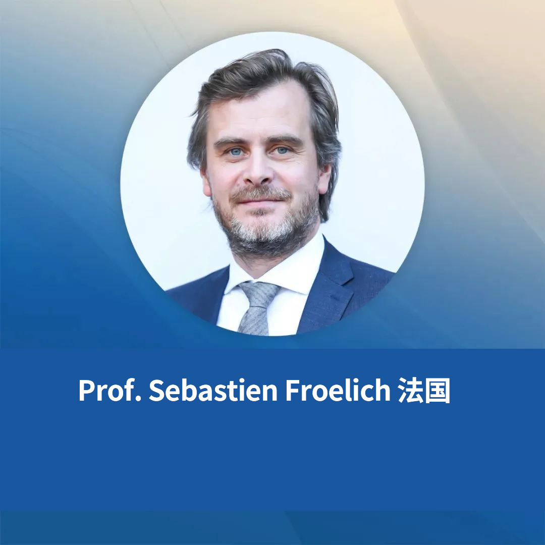 INC國(guó)際教授受邀專題發(fā)言