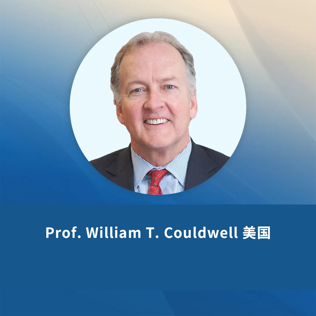 INC國(guó)際教授受邀專題發(fā)言