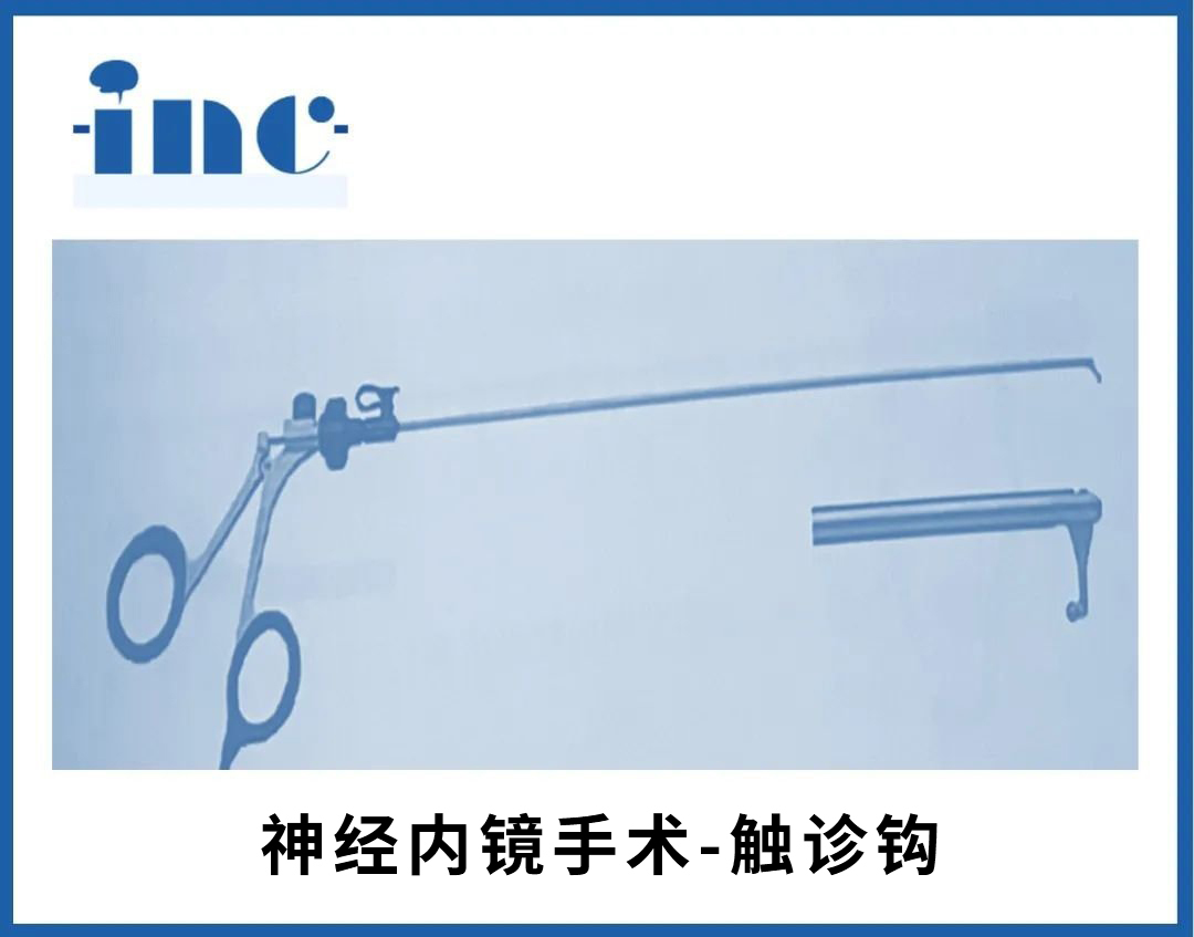 觸診鉤