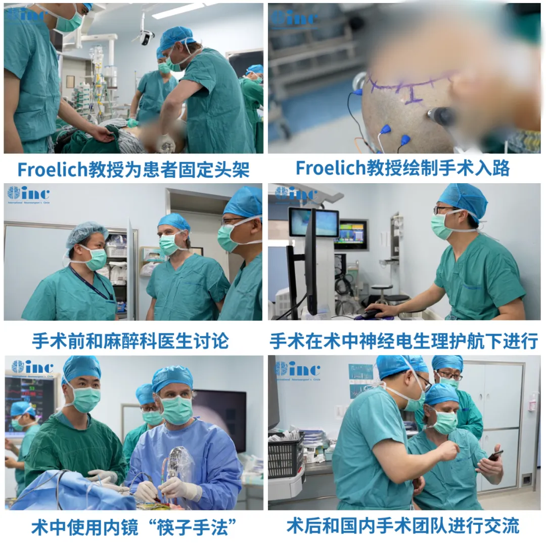 福教授全程親歷親為
