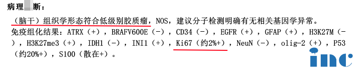 病理結(jié)果