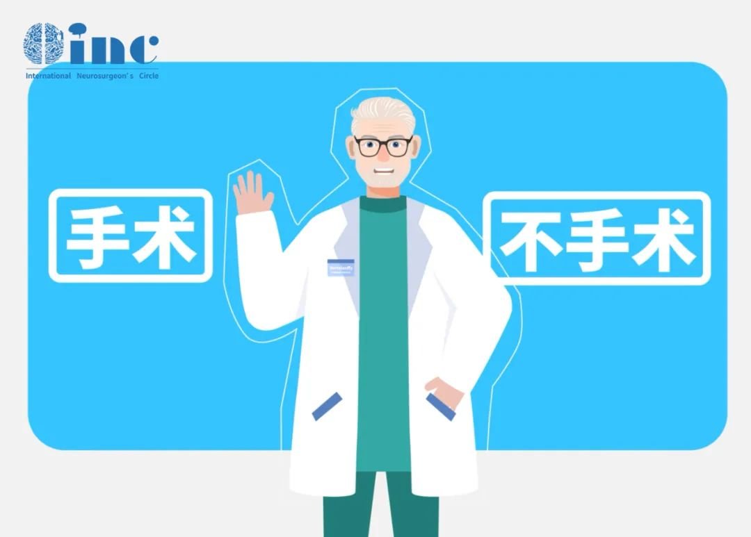 那這些患者都有哪些特點(diǎn)？為何同為腦干海綿狀血管瘤患者，他們就暫時(shí)不需要手術(shù)呢？