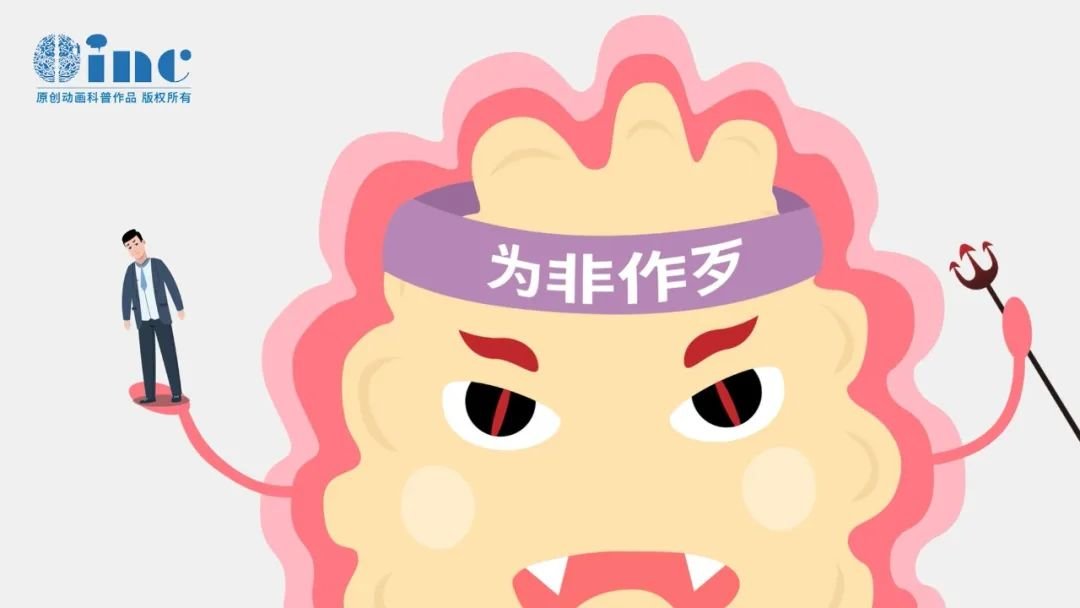 兒童高級別膠質(zhì)瘤：難治、挑戰(zhàn)大！