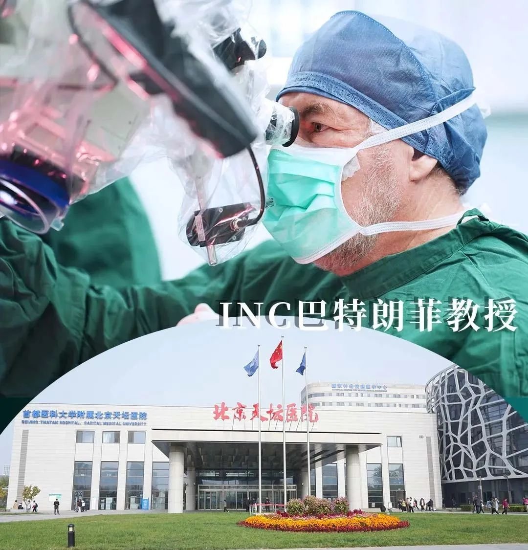 INC巴特朗菲教授松果體區(qū)腫瘤經典案例