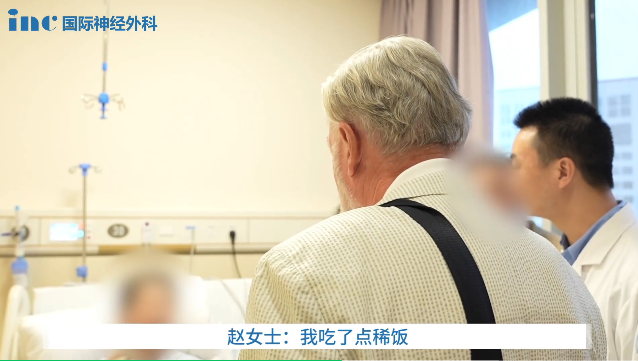 術(shù)后第1天：趙女士眼球活動、吞咽功能等均正常，無新發(fā)神經(jīng)損傷。
