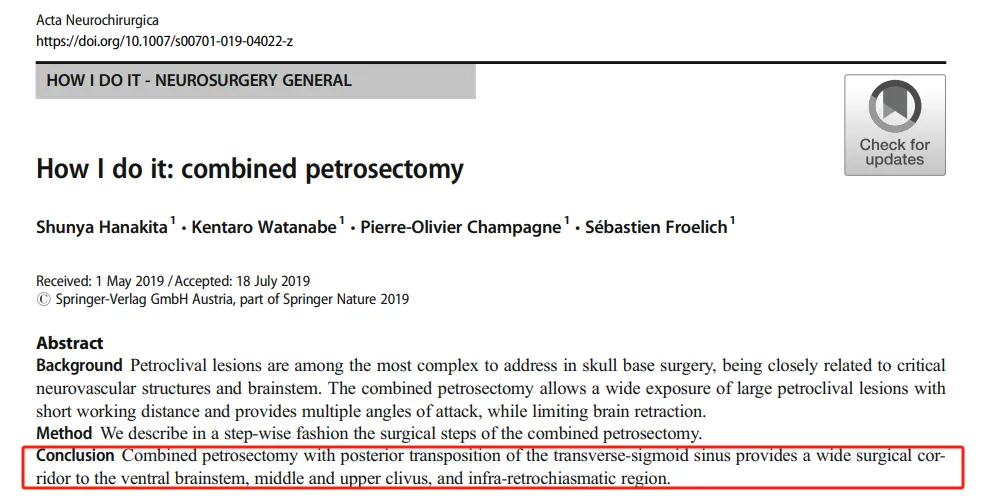 《How I do it: combined petrosectomy》（我是如何操作的：聯(lián)合巖骨切除術(shù)）