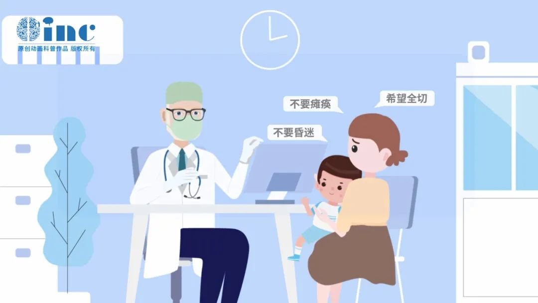 及時的首次手術是腦瘤良好預后的基礎