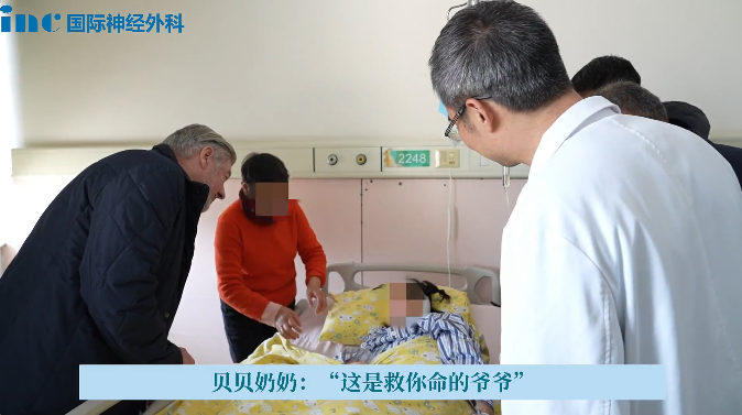 腦干海綿狀血管瘤出血，120急救送進ICU、病情危急的12歲女孩貝貝。巴教授為其成功示范手術后第2天查房。