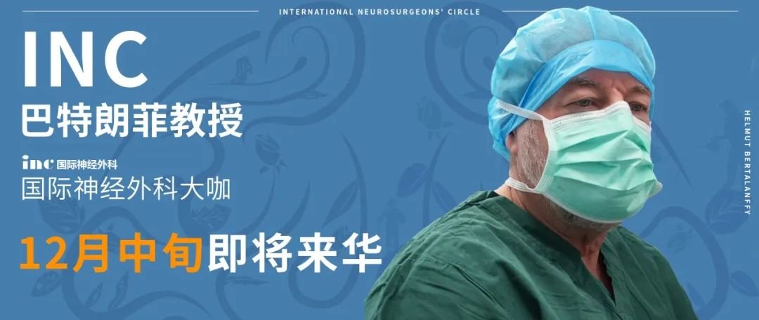小心腦干被聽(tīng)神經(jīng)瘤擠壓變形