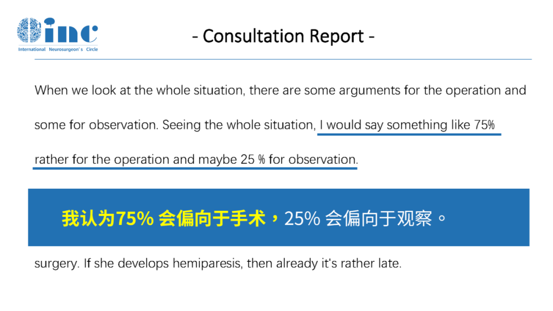 巴教授回復郵件