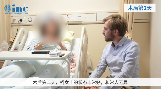 患者柯女士和INC神經外科醫(yī)生集團Krabbe先生分享術后情況