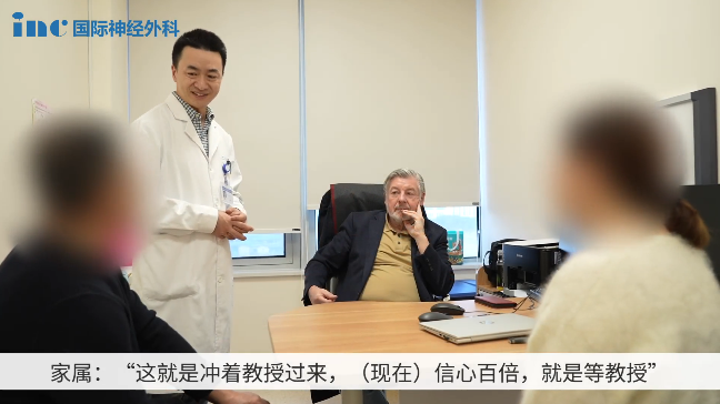 具體到數(shù)字的風(fēng)險(xiǎn)評估、教授自信的大咖風(fēng)范都讓他們無比信服，一點(diǎn)點(diǎn)打消了顧慮。
