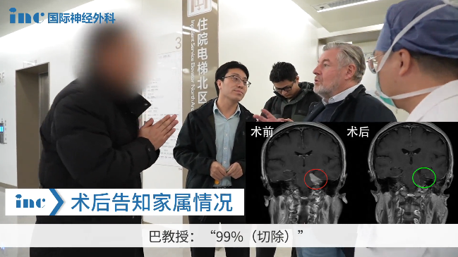 手術(shù)室外，結(jié)束手術(shù)后的巴教授第一時(shí)間內(nèi)將這個(gè)好消息告訴了一直守護(hù)在外的方女士家人。