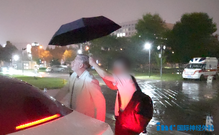 時間回到9月29日的北京，夜幕降臨，在首都醫(yī)科大學附屬北京天壇醫(yī)院外，一行人匆忙走過被雨水浸濕的路面——來自德國神經(jīng)外科專家巴特朗菲教授在黑夜中結(jié)束當日天壇行程。
