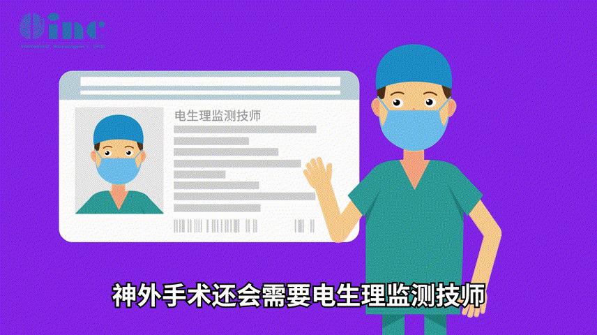 僅僅依賴先進的儀器設(shè)備、高新技術(shù)，乃至電生理監(jiān)測手段來確定切除范圍是不夠的，這些工具雖有其用，但也可能制約對膠質(zhì)瘤實際邊界的精準識別。