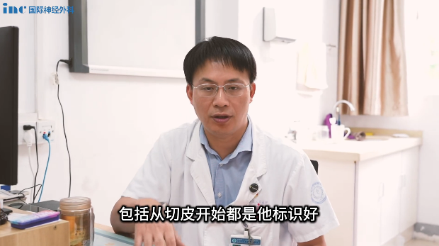 無(wú)錫市第二人民醫(yī)院王清主任醫(yī)師談巴教授