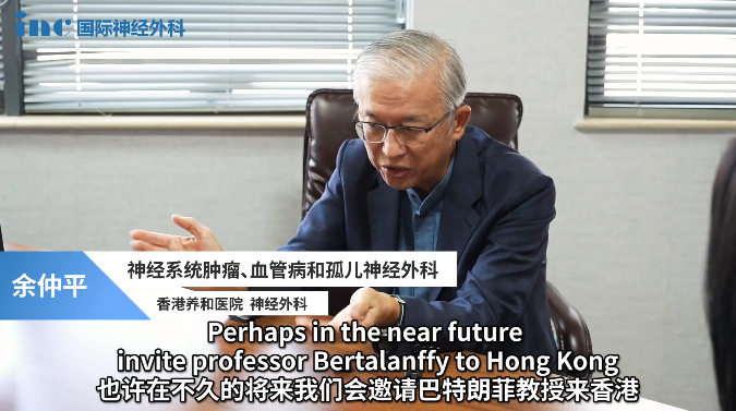 這位來自中國香港的神外專家，在連續(xù)觀閱了巴特朗菲教授于蘇州大學附屬兒童醫(yī)院的多臺示范手術后，他眼中的巴教授又是什么樣？