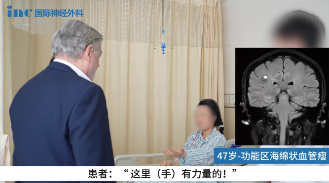 手術(shù)第1天，順利出ICU，轉(zhuǎn)入普通病房，交流順暢、肢體活動正常，恢復(fù)良好。