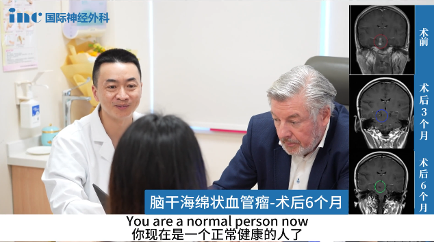 術(shù)后6個(gè)月，面對(duì)面隨訪：你現(xiàn)在已經(jīng)是一個(gè)正常健康的人。