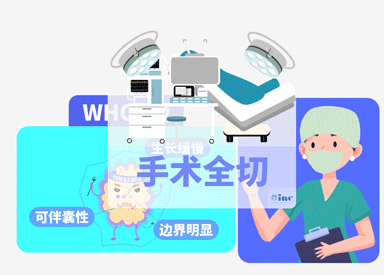毛細(xì)胞型星形細(xì)胞瘤