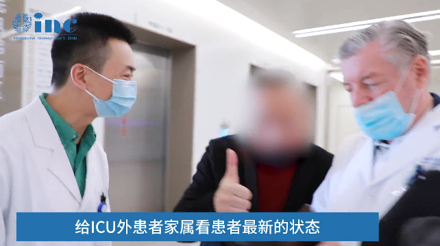 巴教授給ICU外患者家屬看患者的狀態(tài)